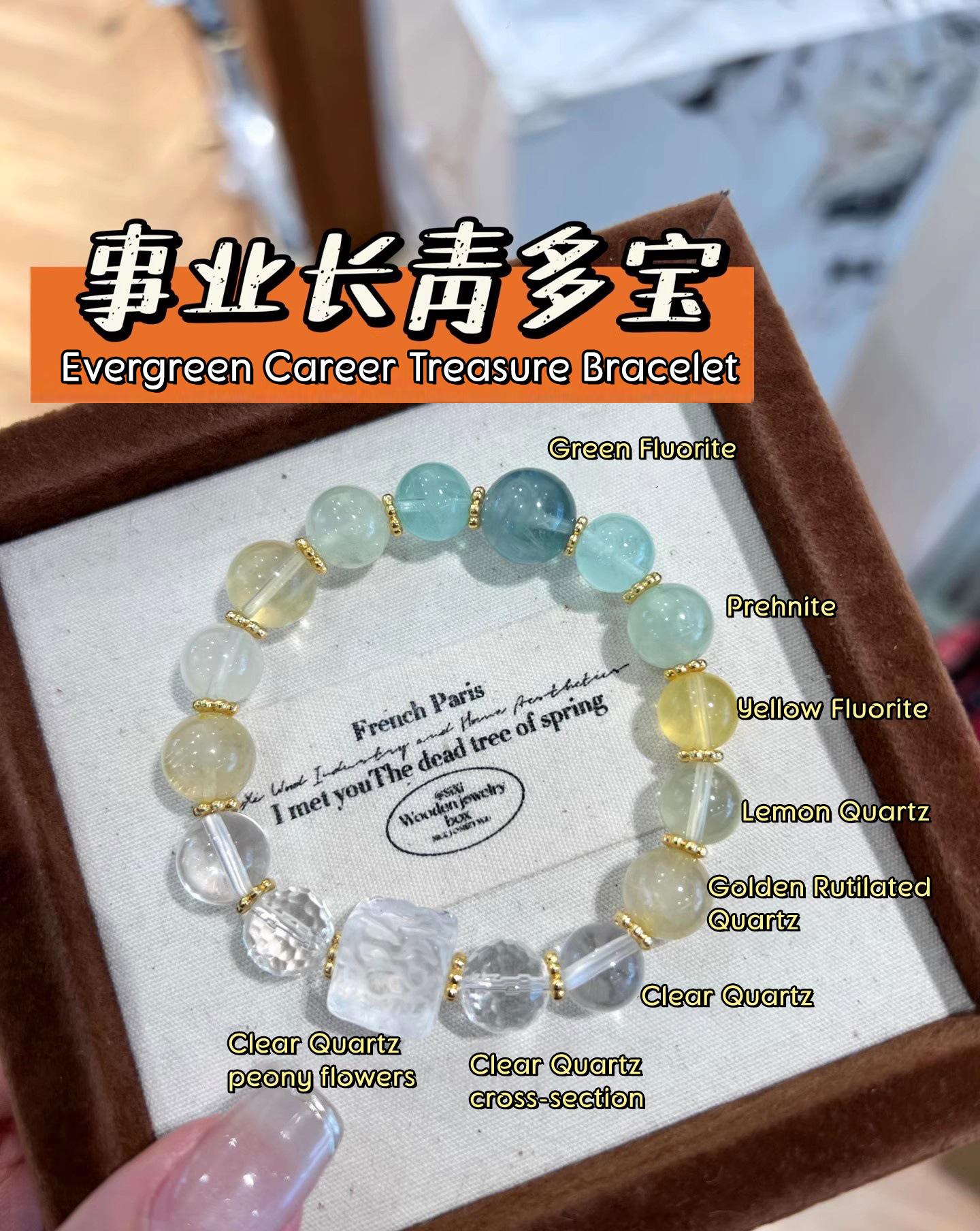 Evergreen Career Treasure Bracelet